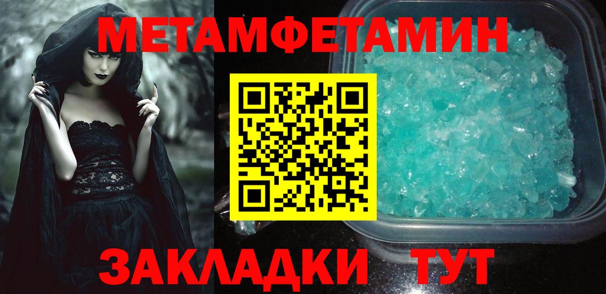 Назрань  АМФ Premium  АМФЕТАМИН  Вход с VPN 