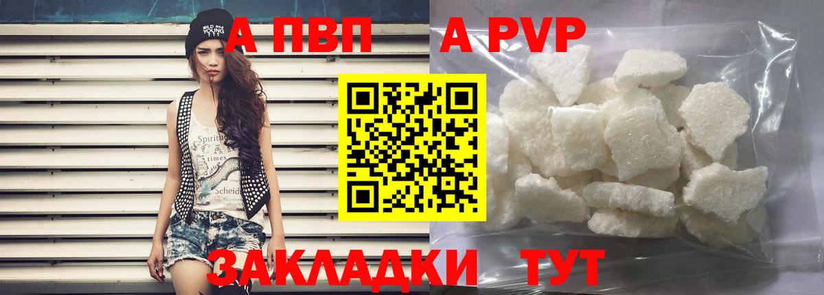 А ПВП СК КРИС  Alfa_PVP СК  APVP  Вход с VPN  Назрань 