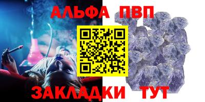 а пвп мука Заволжье