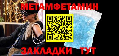 а пвп мука Заволжье