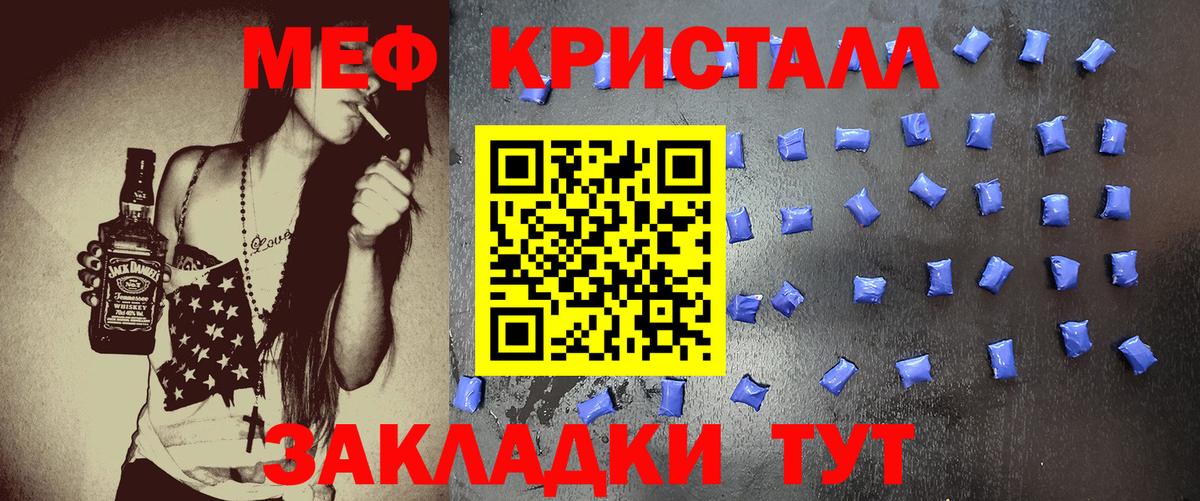 МЯУ-МЯУ 4 MMC  Вход с VPN  Назрань  Мефедрон 4 MMC 