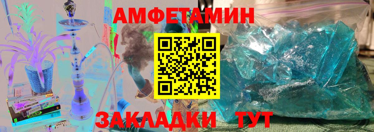 Первитин винт  Первитин винт  Назрань  Вход с VPN 