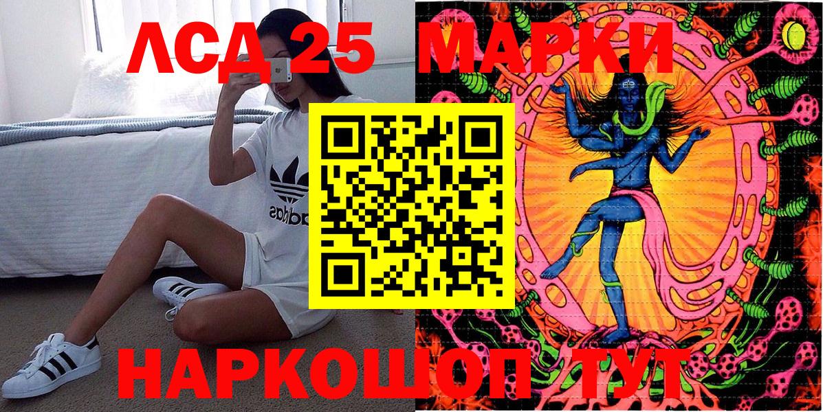 Марки N-bome  Вход с VPN  Наркотические марки 1,5мг  Назрань  Наркотические марки 1,5мг 