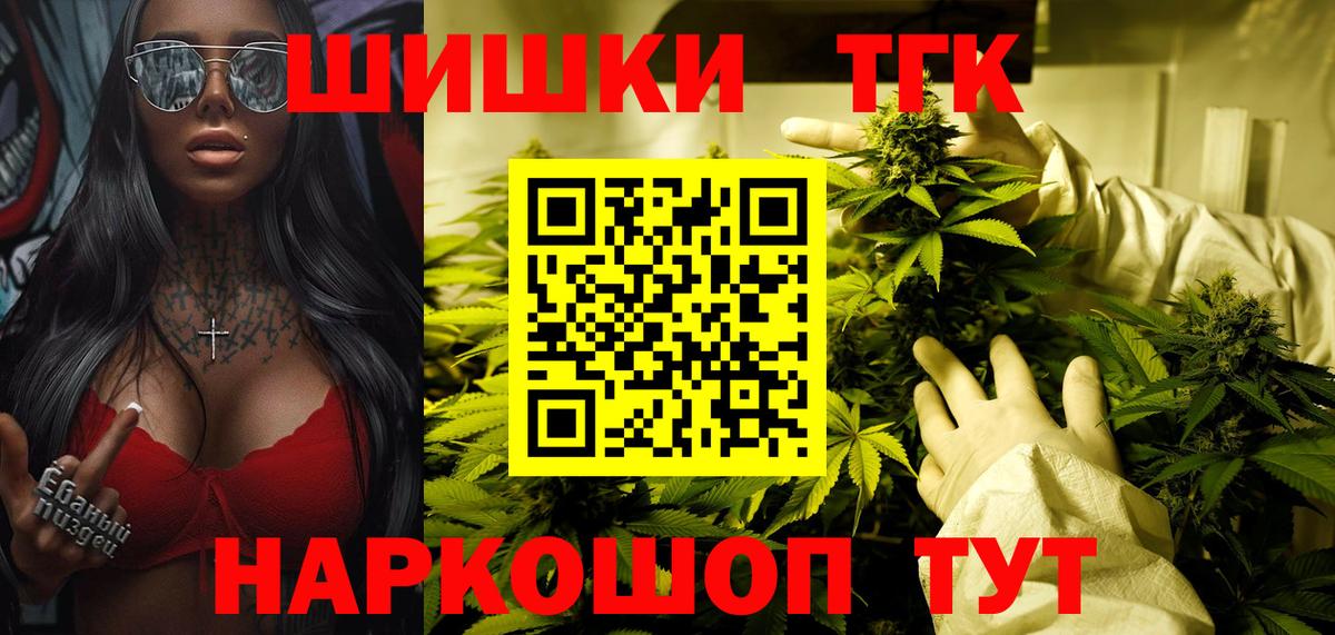 Марихуана тримм  Каннабис планчик  Конопля SATIVA & INDICA  Вход с VPN  Назрань 